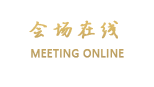 长春BOBO家族宾馆